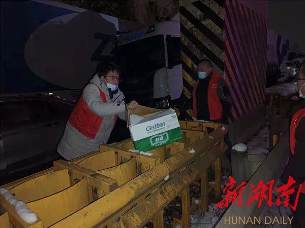 深夜高速救援，36分钟给被困司机送物资