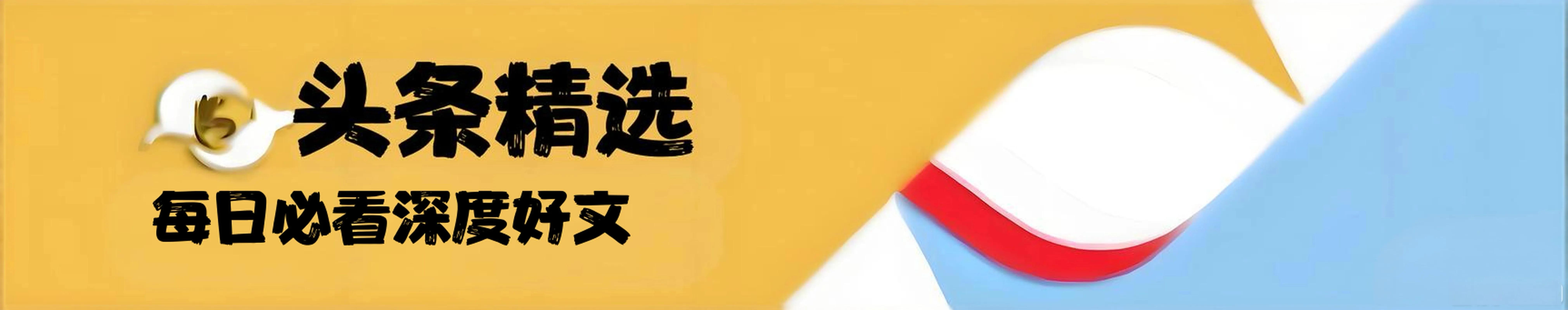 违章高发月份_私家车免罚机会详解_交管12123违章当天提醒