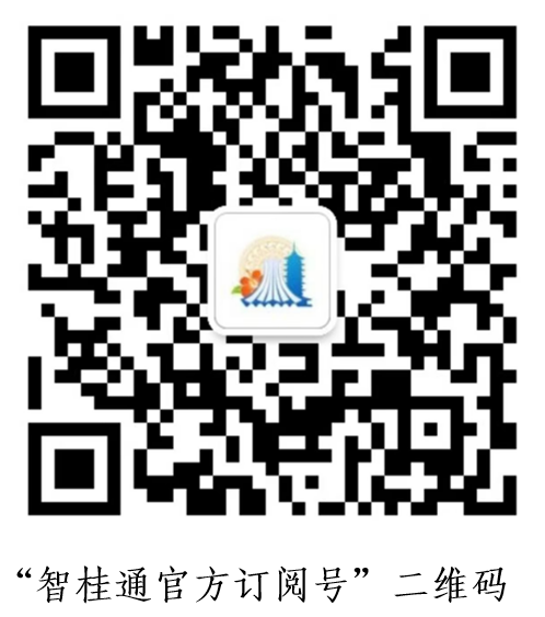 微信图片_20230621161142