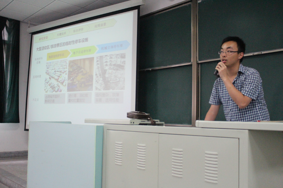 大学科技竞赛动员会，学长分享参赛经验