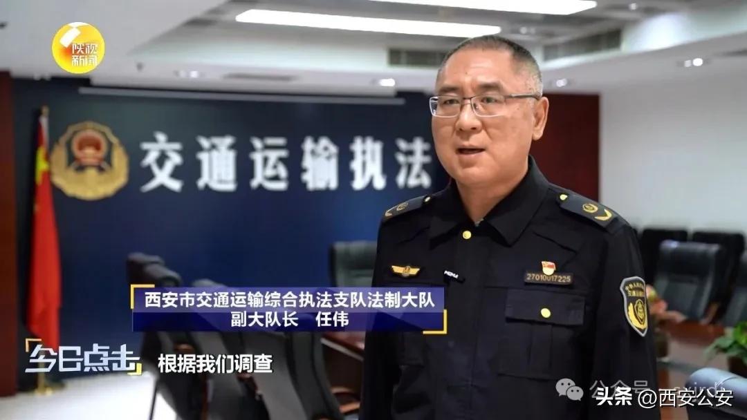 西安非法营运治理_违章高发城市_西安黑车整治措施