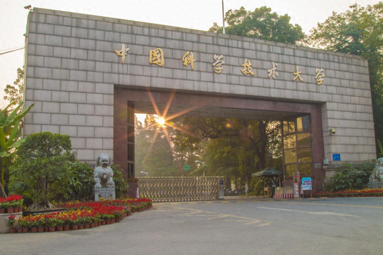 中国科学技术大学学科实力_中国科学技术大学专业排名_大学专业